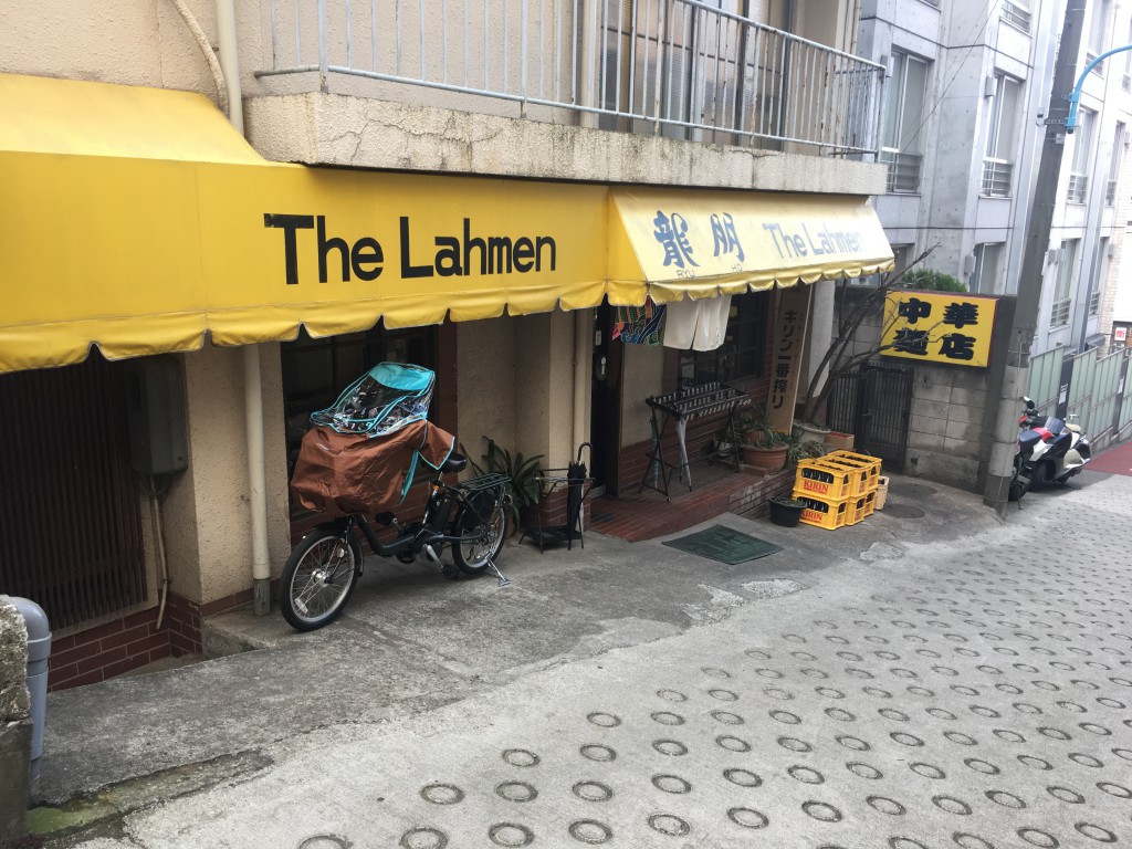 龍朋外観