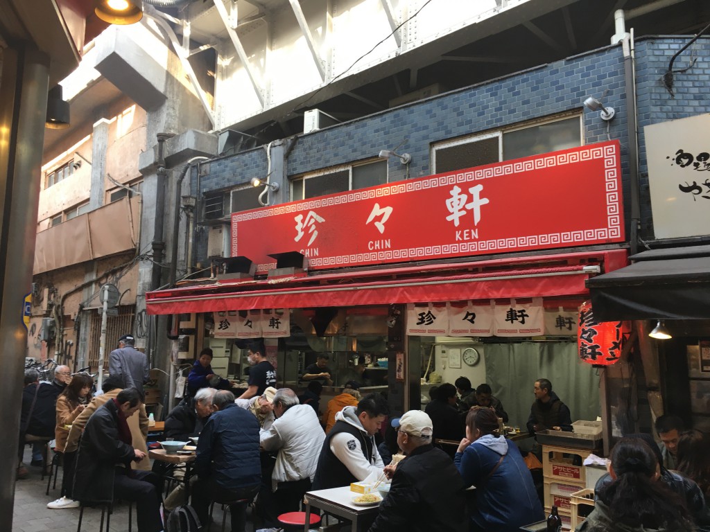 珍々軒外観