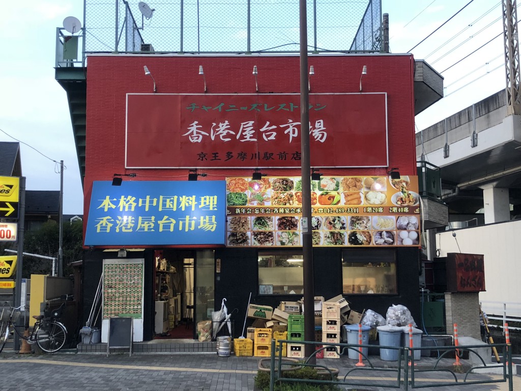 香港屋台市場外観