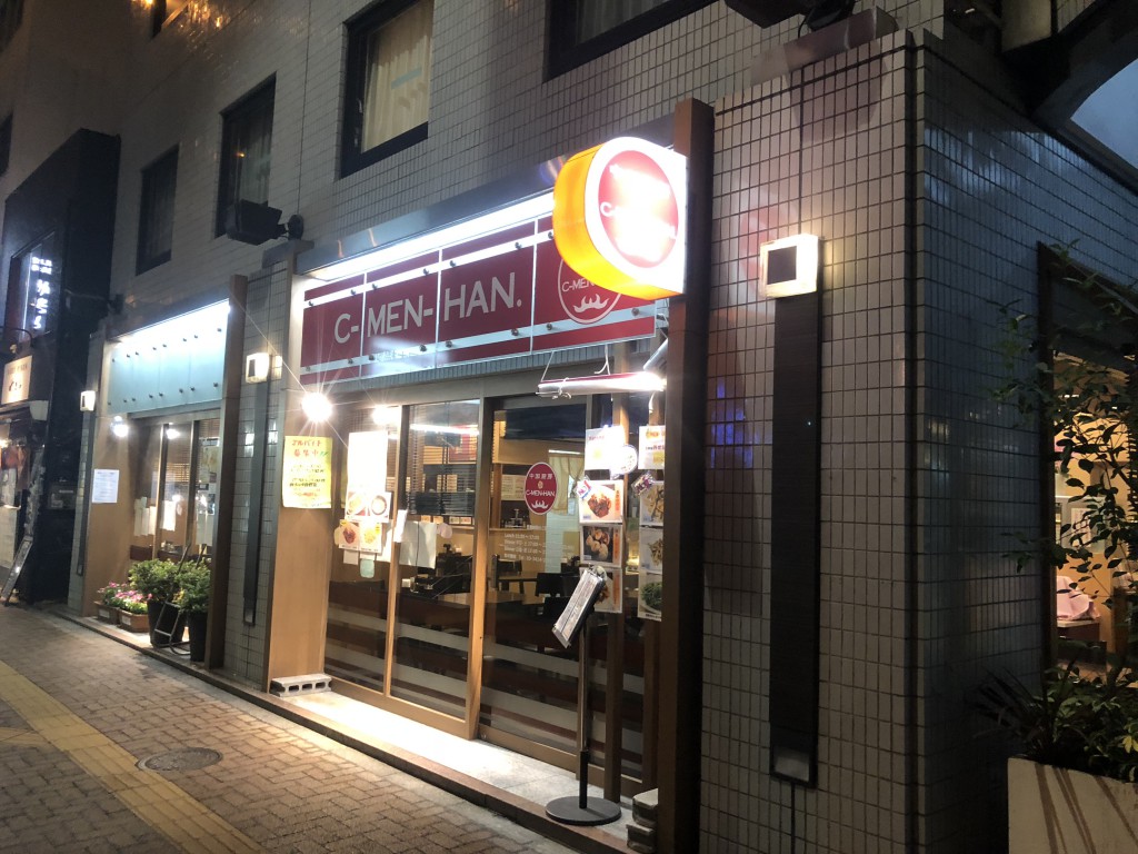 シーメンハン外観