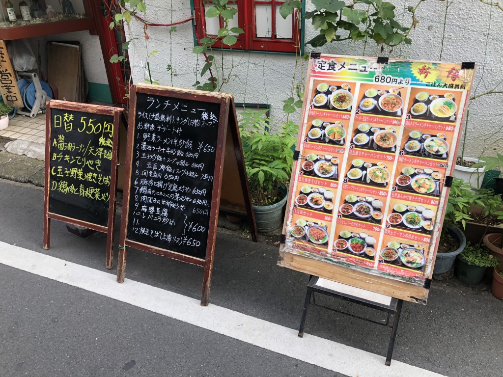 普天河メニュー