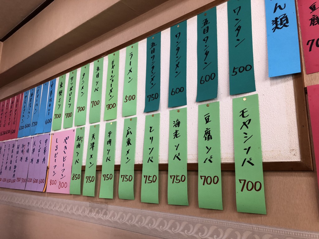 東興軒内観・メニュー