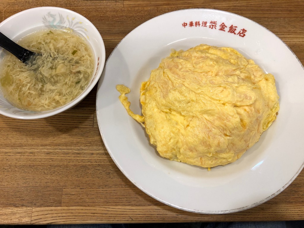 玉子炒飯(900円)