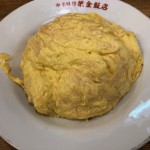 玉子炒飯(900円)