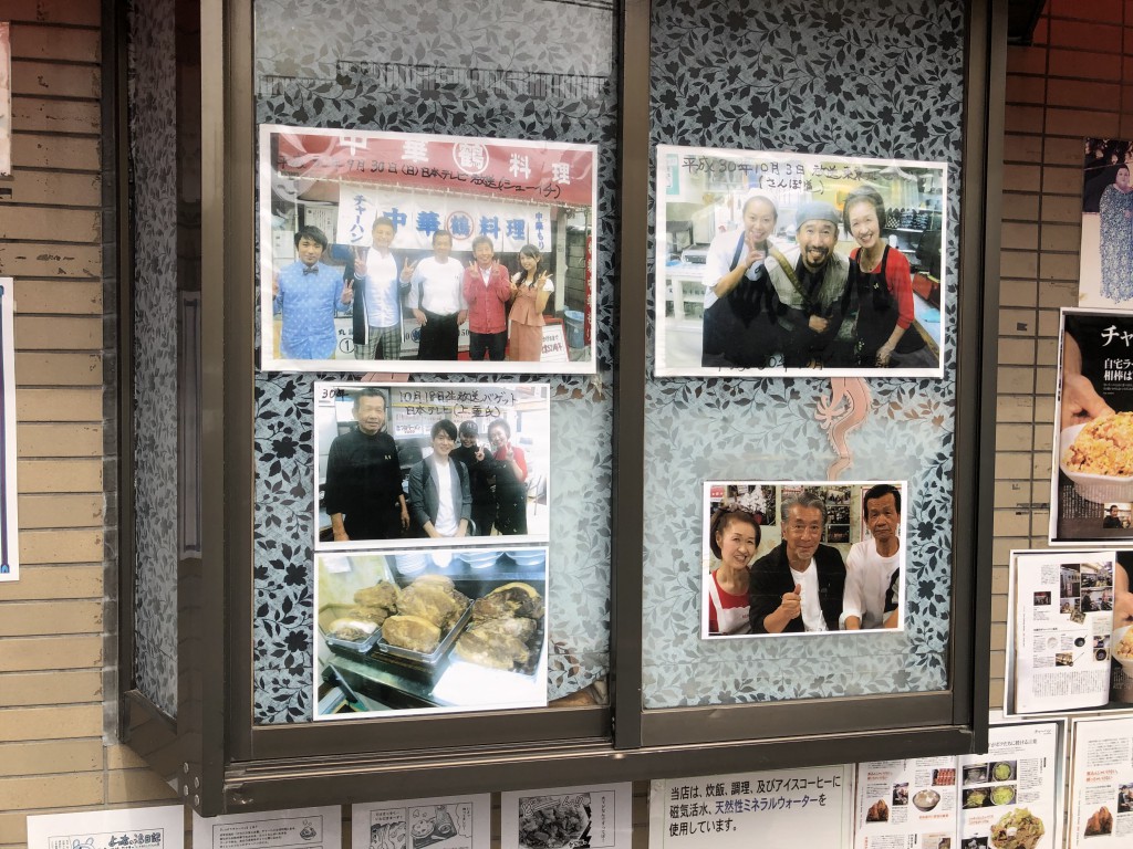 丸鶴外観