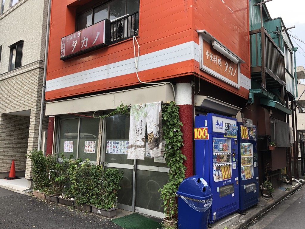 中華料理タカノ外観